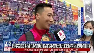 杭州绿城比赛时间