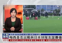 欧洲球队与南美球队激战，展现出非凡的实力(欧洲球队与南美球队激战,展现出非凡的实力英语)