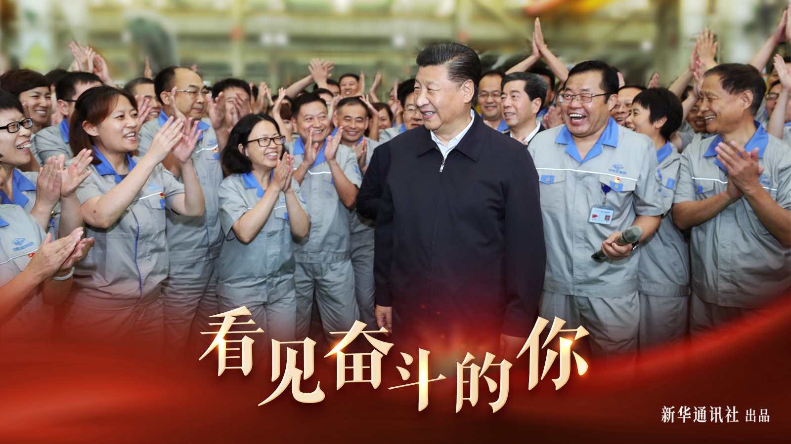 包含队员们团结一心为了共同的目标奋斗！的词条