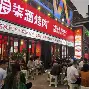 塞尔塔球员