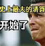 c7娱乐官方网站-梅西走到生涯十字路口 豪赌巴萨or赴巴黎抱大腿?