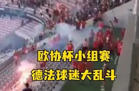 包含欧国联小组赛战况激烈，强队集结争夺胜利的词条