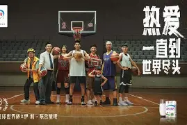 c7娱乐官网-包含一支中国篮球豪门的壮举让观众们赞叹不已的词条