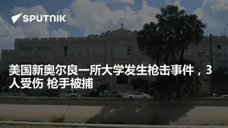 两名球员受伤离场,新奥尔良鹈鹕主教练担心(新奥尔良鹈鹕队史) 两名球员受伤离场,新奥尔良鹈鹕主教练担心(新奥尔良鹈鹕队史)