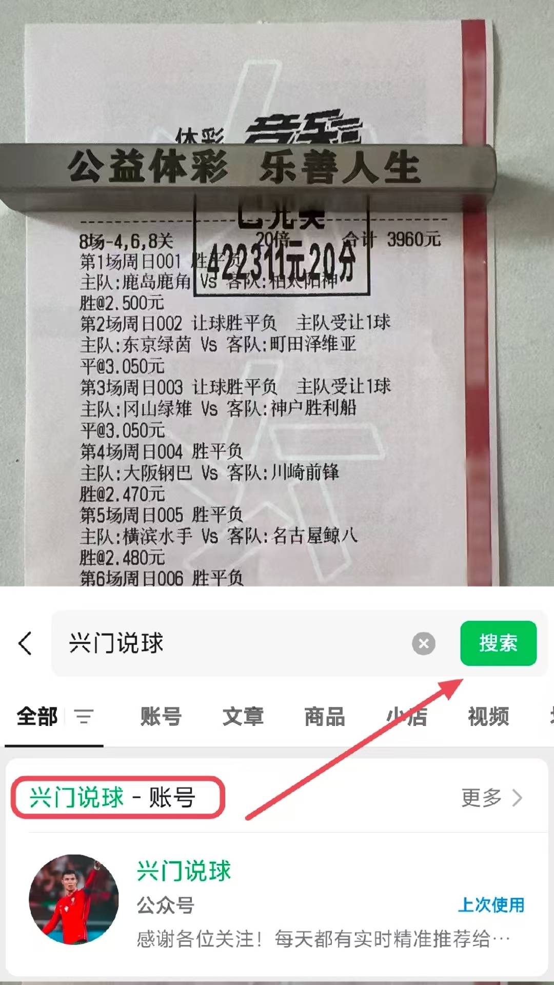 c7c7.app-塞维利亚客场战胜莱万特，取得连胜(塞维利亚客场战胜莱万特,取得连胜次数)
